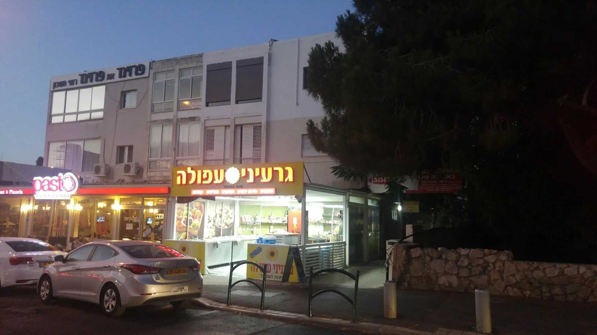 חיפה דירות מרום מרכז הכרמל 3*,  ישראל